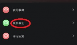 吃瓜爆料黑料官网下载,下载背后的真相与内幕